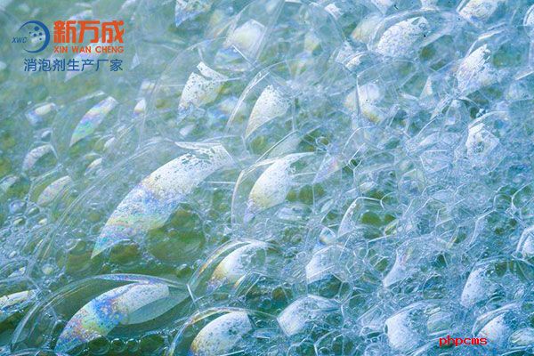 新萬(wàn)成金屬加工液消泡劑廠家